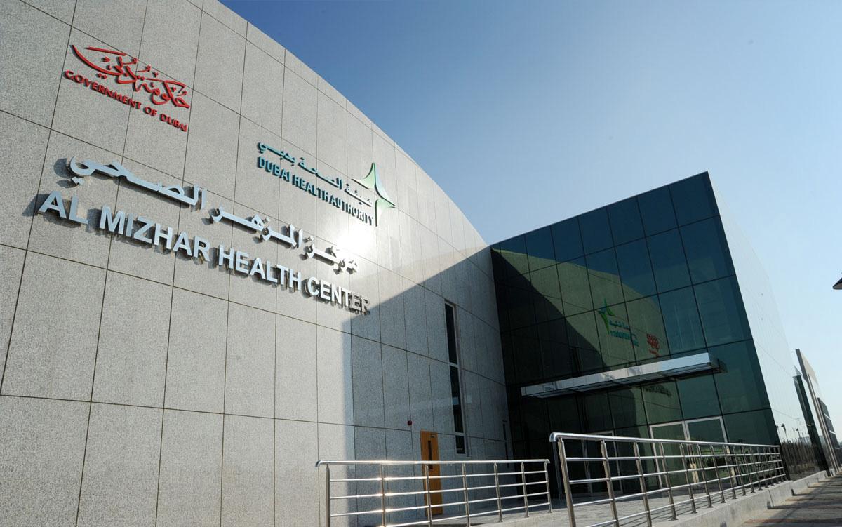 Al Mizhar Health Centre